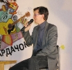 Дуэт Вихарев-Бойков, 23 октября 2005 года