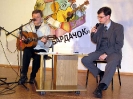 Встреча с Евгением Слабиковым 27 февраля 2005 года